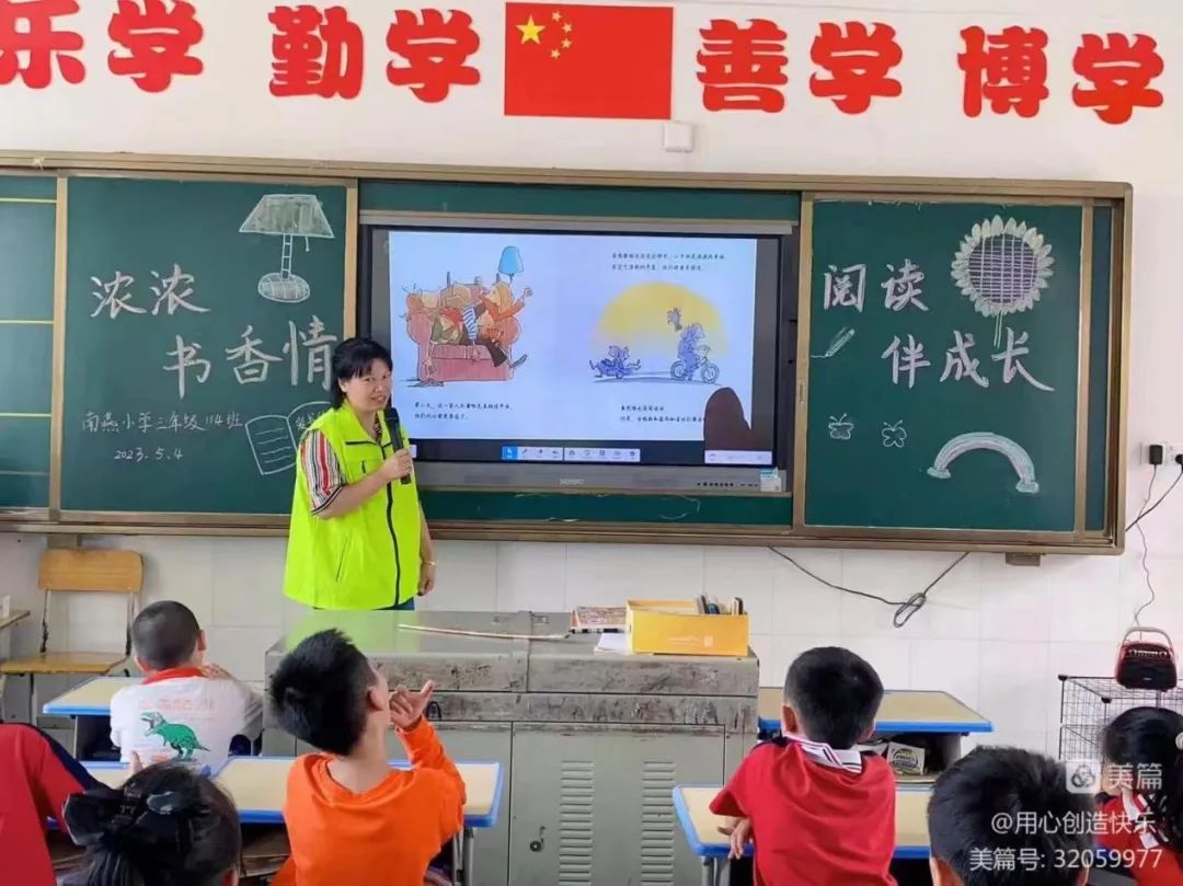 南燕小学惠州,南燕村小学