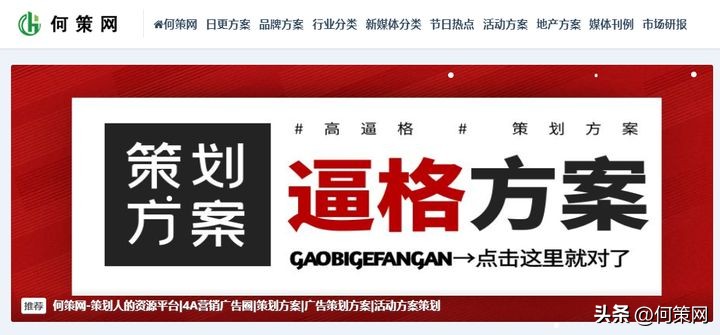 怎样有效执行营销策略,营销一招制胜的方案有哪些