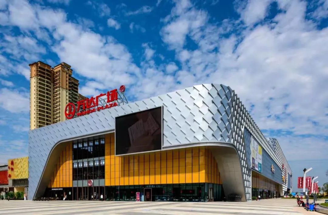 大百科在西南：云贵川渝重点商场推荐——案例精选