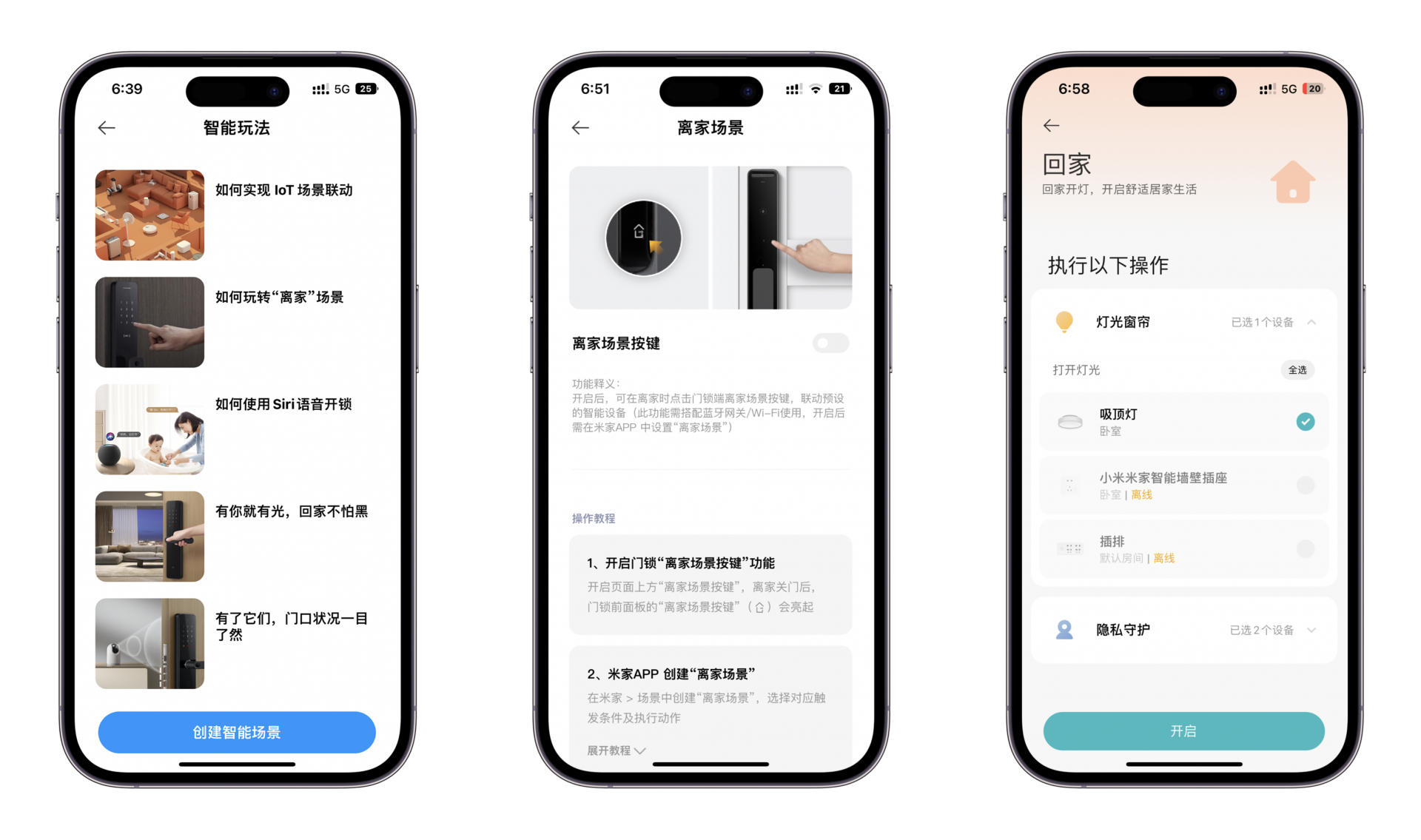 小米全自动智能门锁添加指纹,小米最新款人脸识别智能门锁缺点