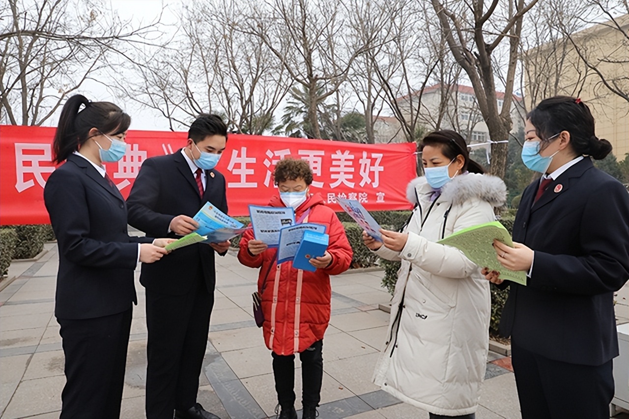 用民法典保护自己,用民法典守护幸福生活