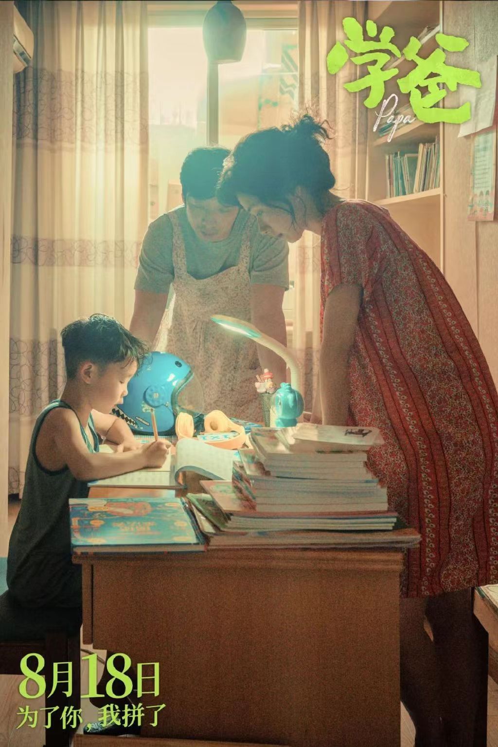 万茜饰演火嫂,万茜荧屏变化