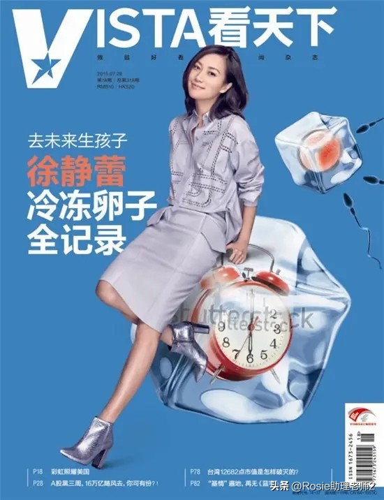 徐静蕾肚子怎么减肥,46岁徐静蕾腹部隆起有孕味