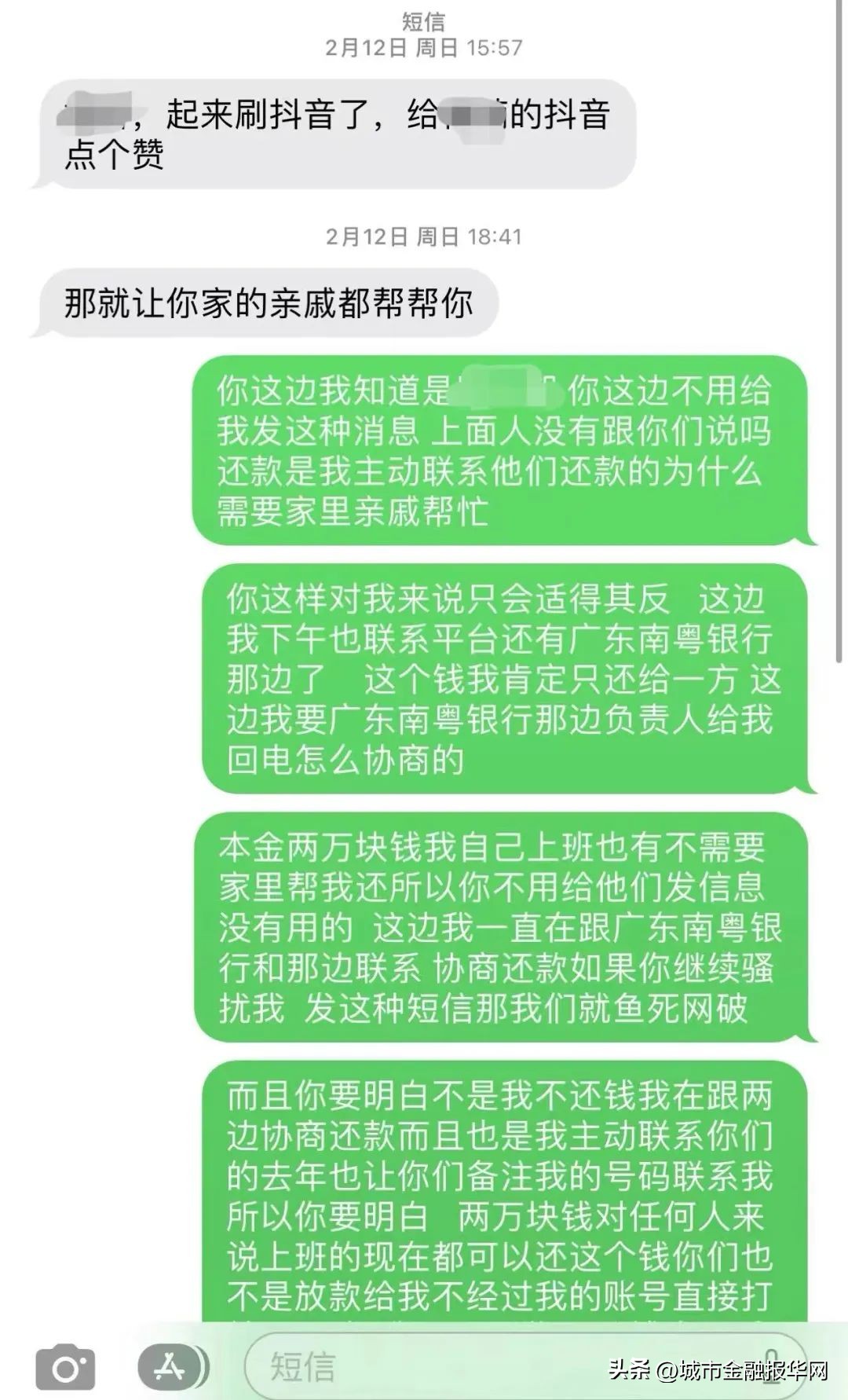 女孩深陷网贷欠下巨资,女子陷入贷款还债无底洞