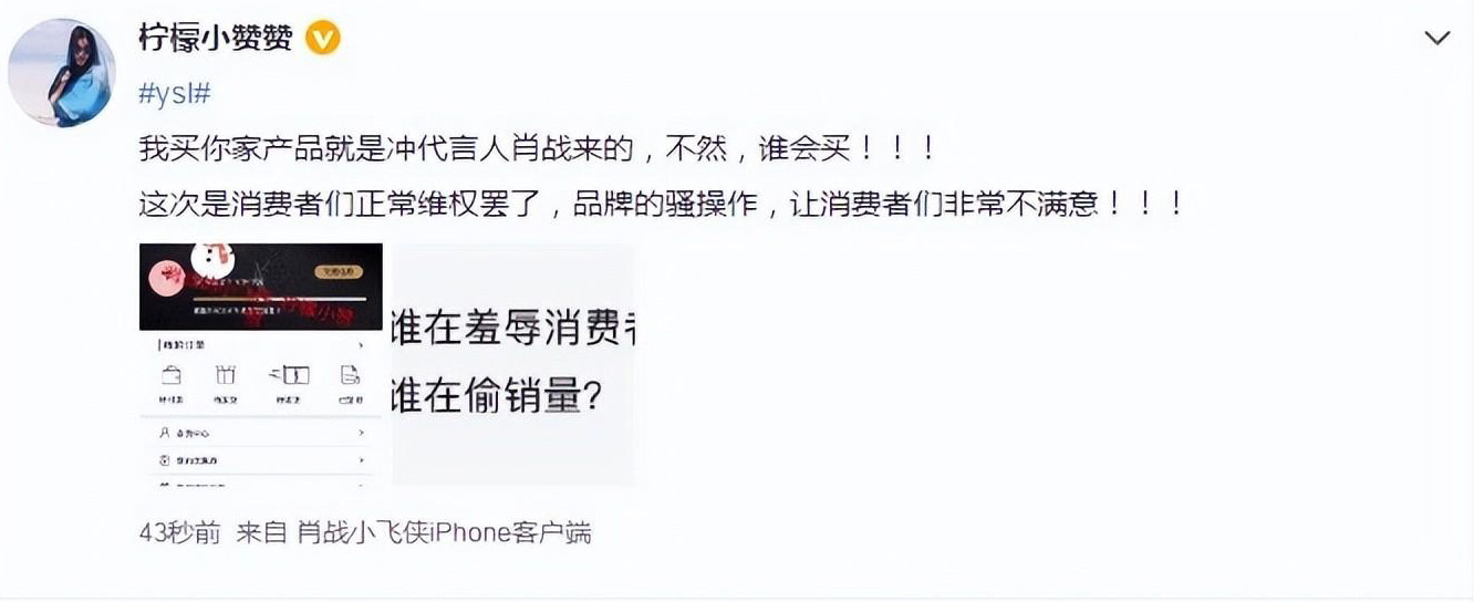 不只是肖战受委屈，刚2023，品牌商就开始靠明星作妖了？