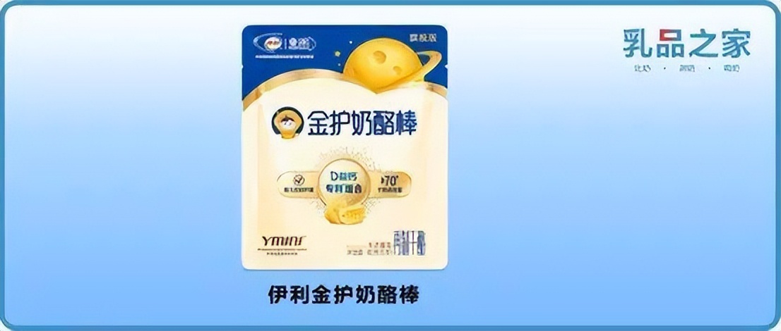 哪个品牌的奶酪棒最好测评,伊利奶酪棒哪个系列最好