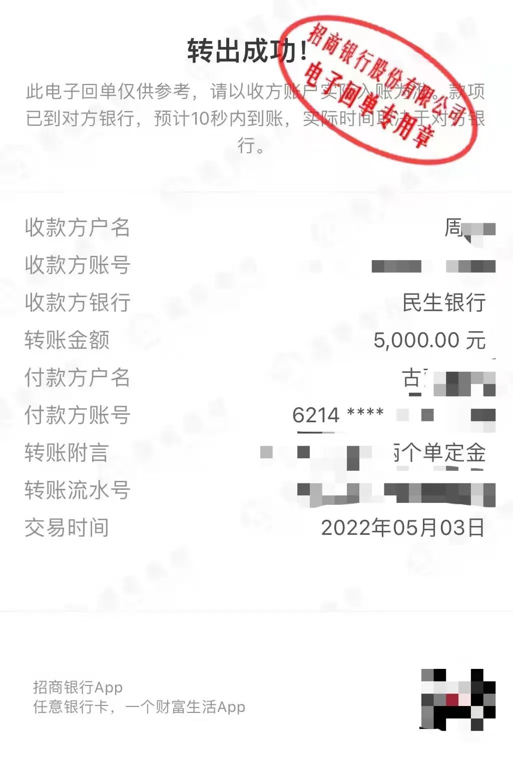 上海警方砺剑普陀,砺剑行动会东公安破获系列盗窃案