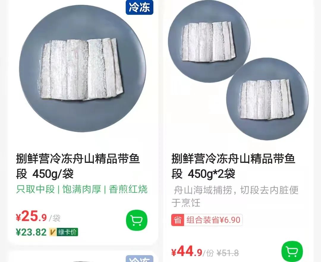 菜价涨了,北京菜价零售最新统计