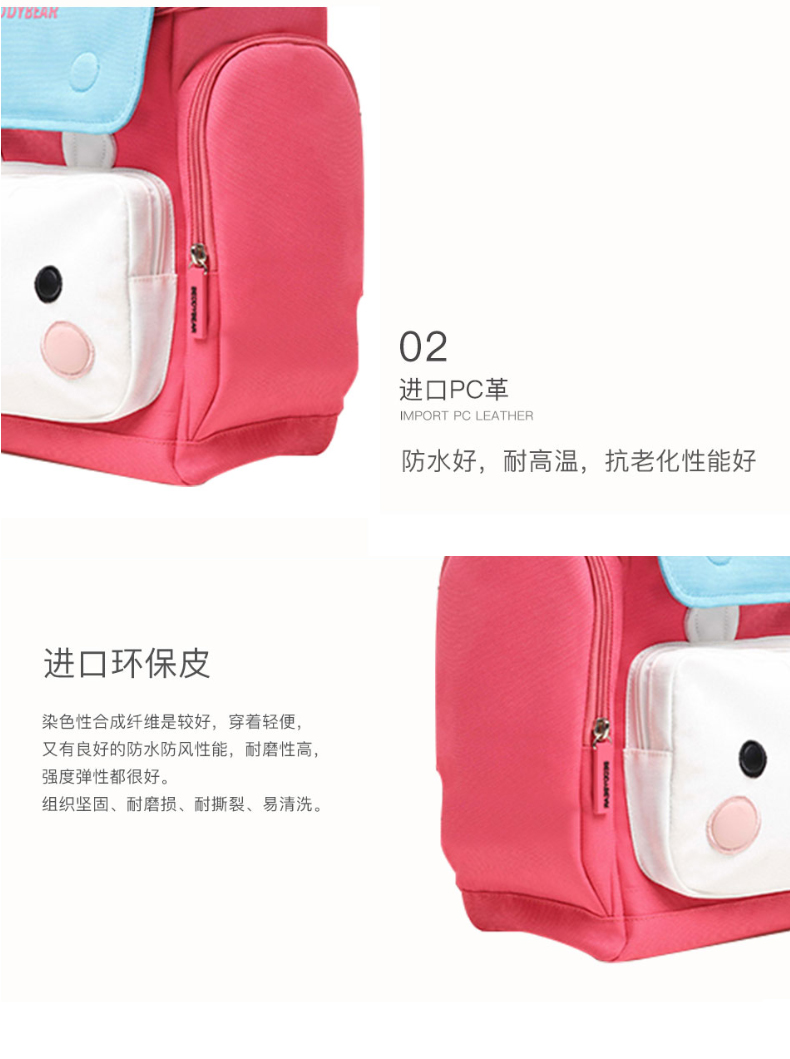 保护儿童脊椎的书包,保护脊椎的品牌书包