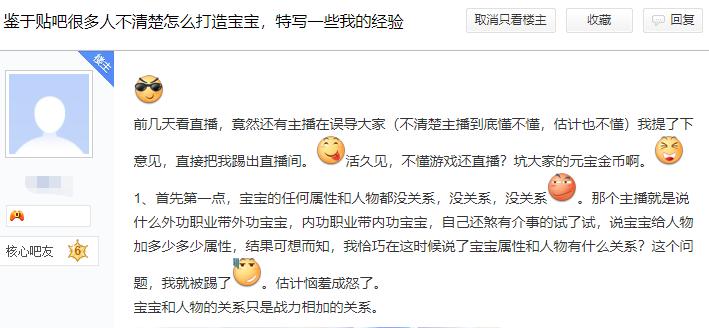 鎵嬫父绁炲疇寮傚吔鏀荤暐,鍥戒骇鎵嬫父绁炵骇娓告垙