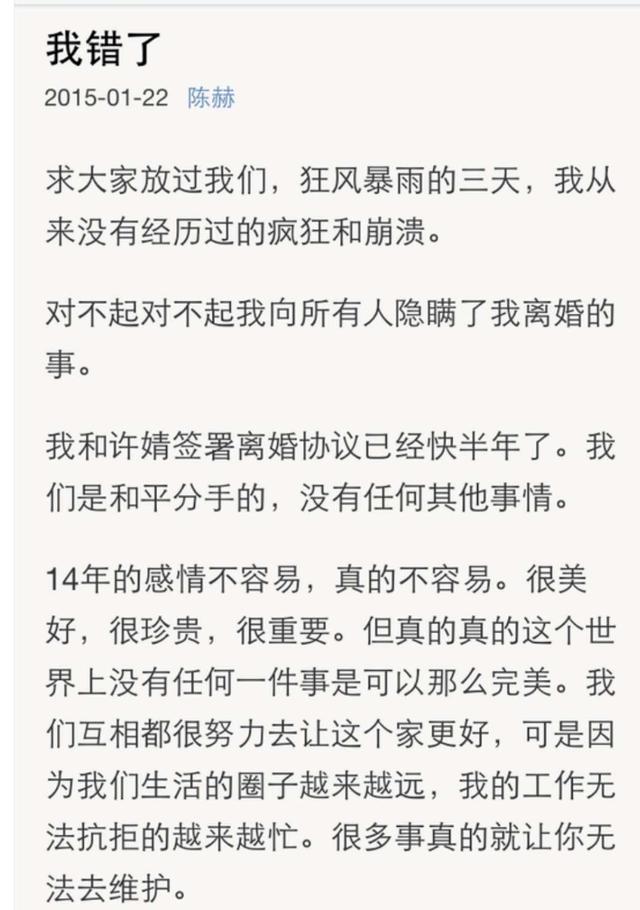 盘点娱乐圈9位男星的“衰落史”,劣迹男明星都有谁