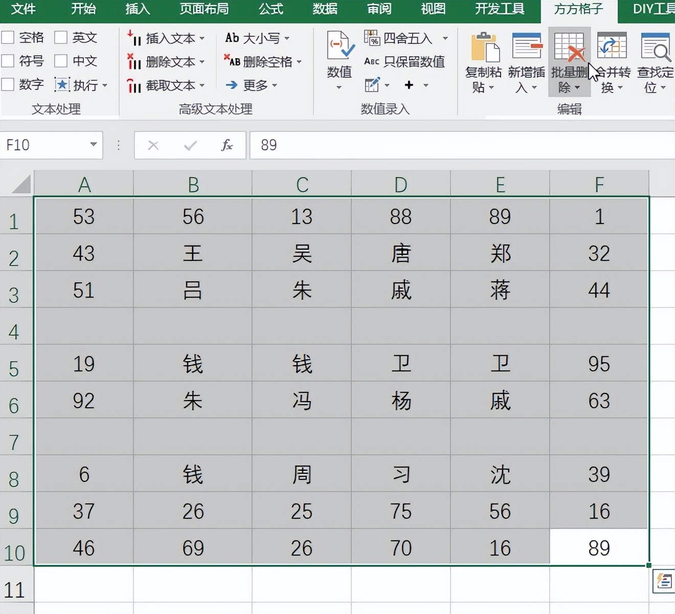 怎么删除excel里面的空白文本框,excel怎么快捷删除整行数据
