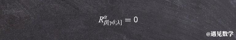 数学史上最美丽的十大公式,最美数学公式解读