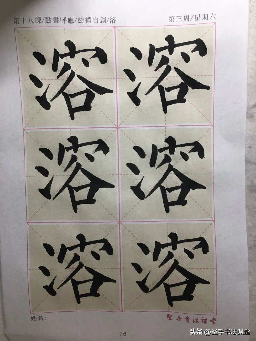 玄秘塔碑作品结构,玄秘塔碑和多宝塔碑相比哪个好学