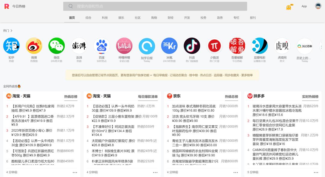 新手做自媒体怎么出爆款文章,自媒体新手必看文章有哪些