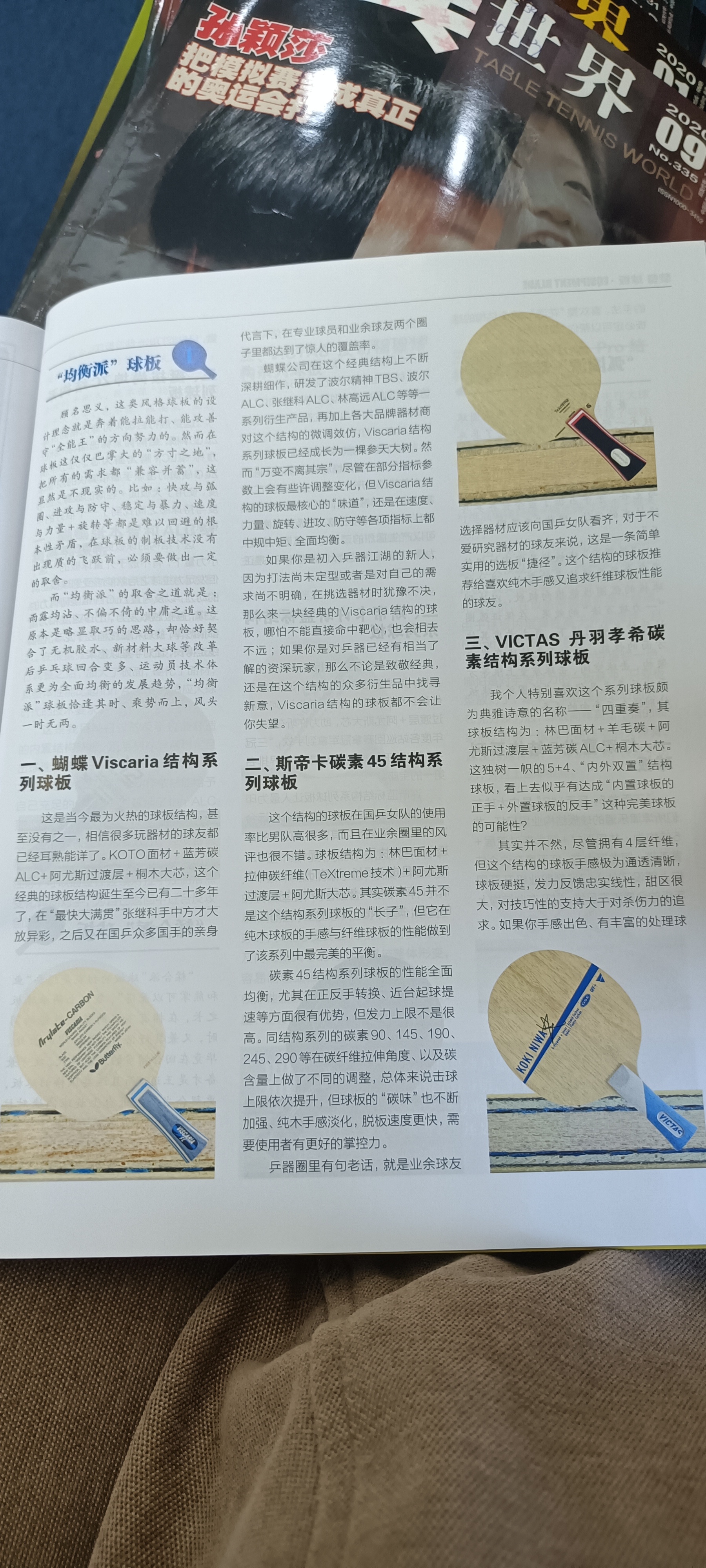 器材基本知识,器材科普类短视频