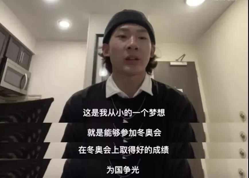 看了苏翊鸣冬奥夺冠专访感悟,苏翊鸣冬奥夺冠几次