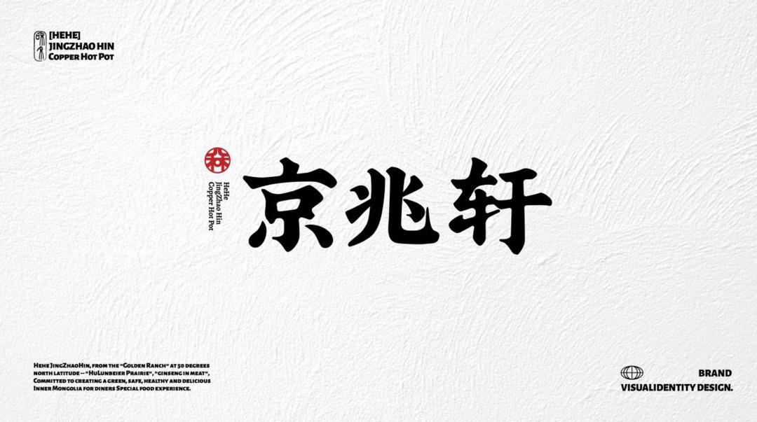 守正出奇固本创新,守正出奇配图