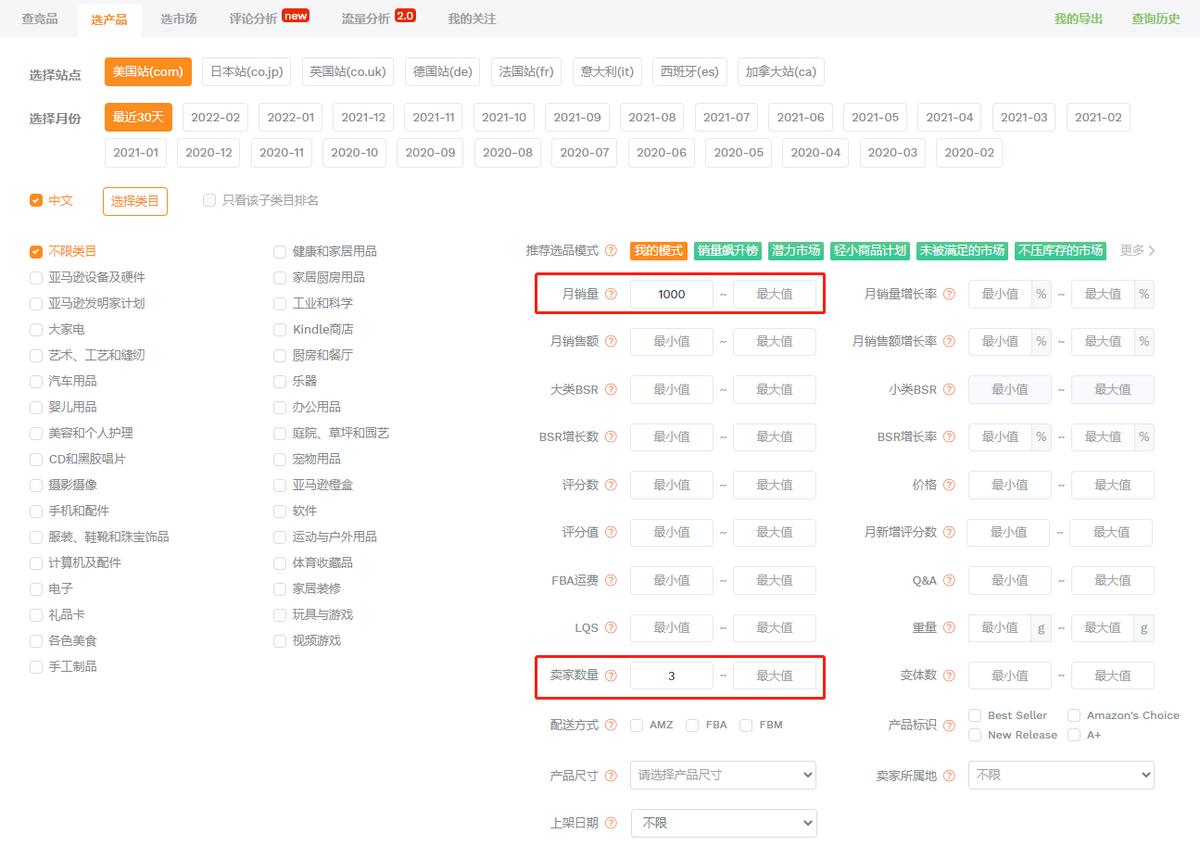 亚马逊大数据的盈利模式,亚马逊大数据分析