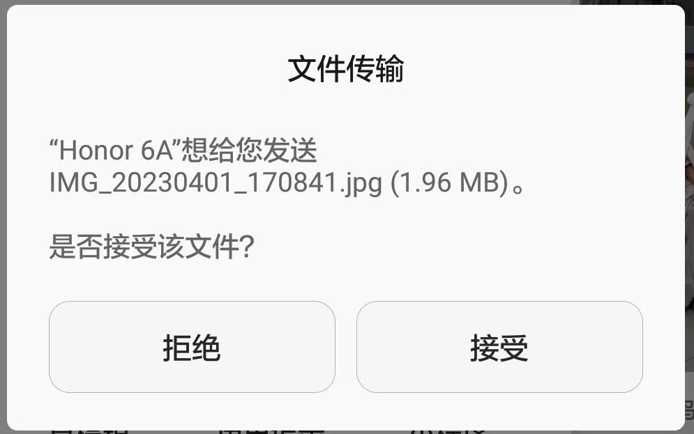 没网络电脑怎么和手机共享文件,手机和无法联网的电脑共享文件