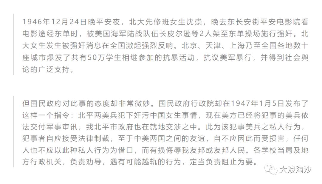 跪舔洋人几时休？