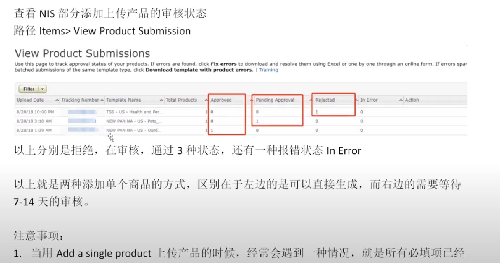 亚马逊vc账号需要扣哪些费用,亚马逊vc账户有什么好处
