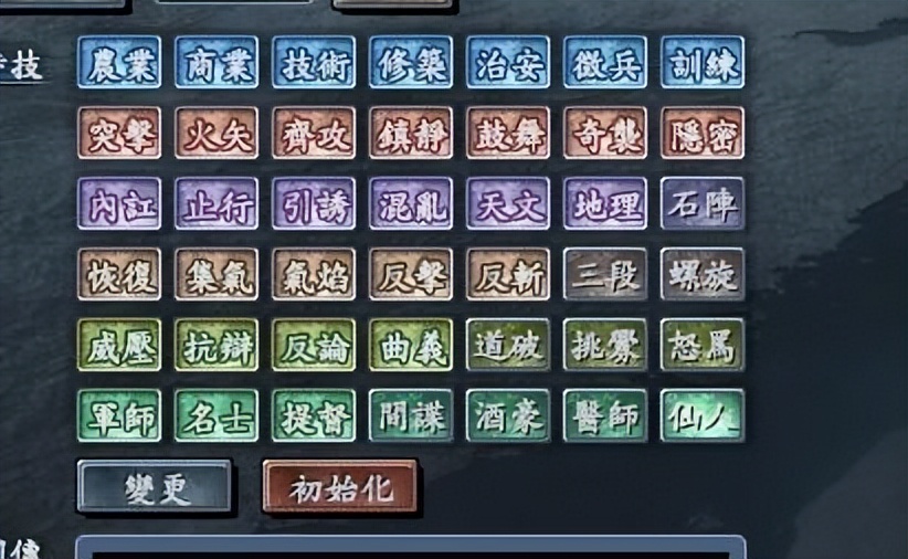 三国志系列最经典一代,三国志十大经典系列