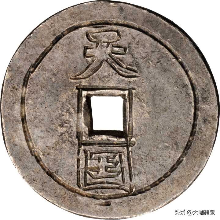 现存稀少孤品太平天国古钱币,太平天国古钱币价格表