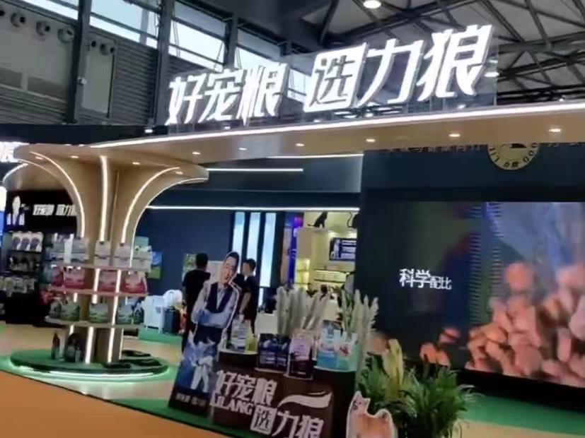 【现场】第25届亚洲宠物展火热开幕！