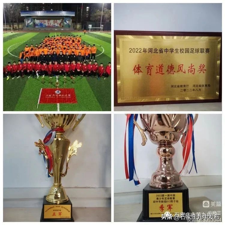 九年级新年贺词,九年级的新年贺词