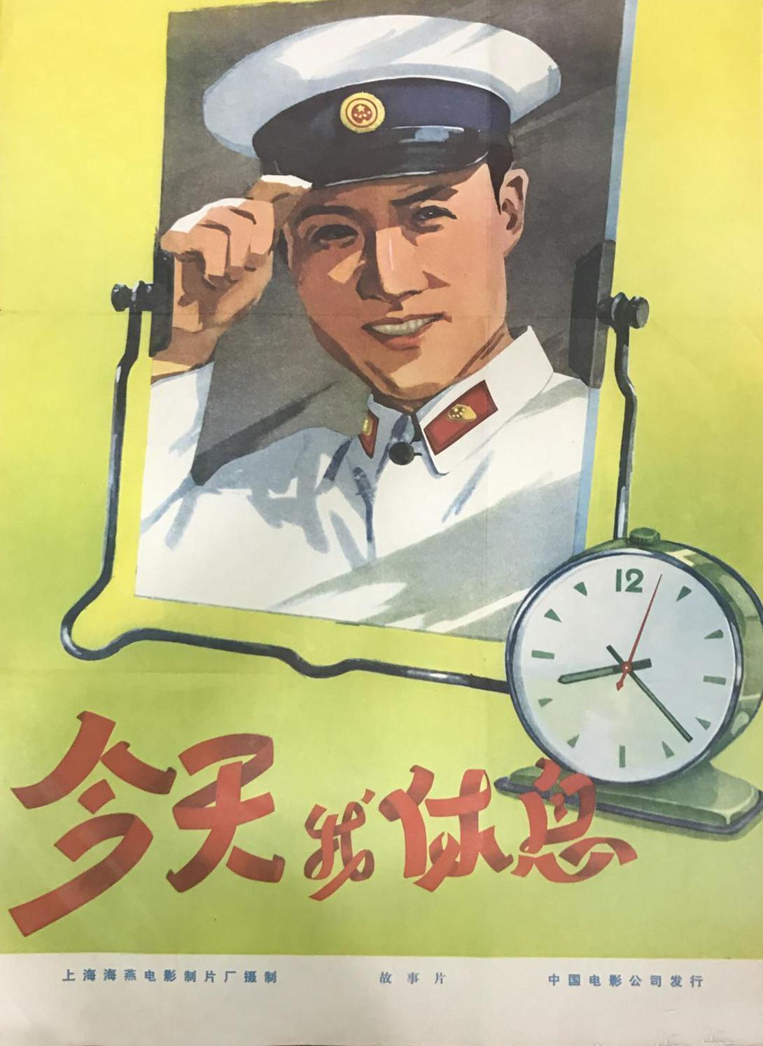 电影中的上海在哪,电影里的上海在哪里