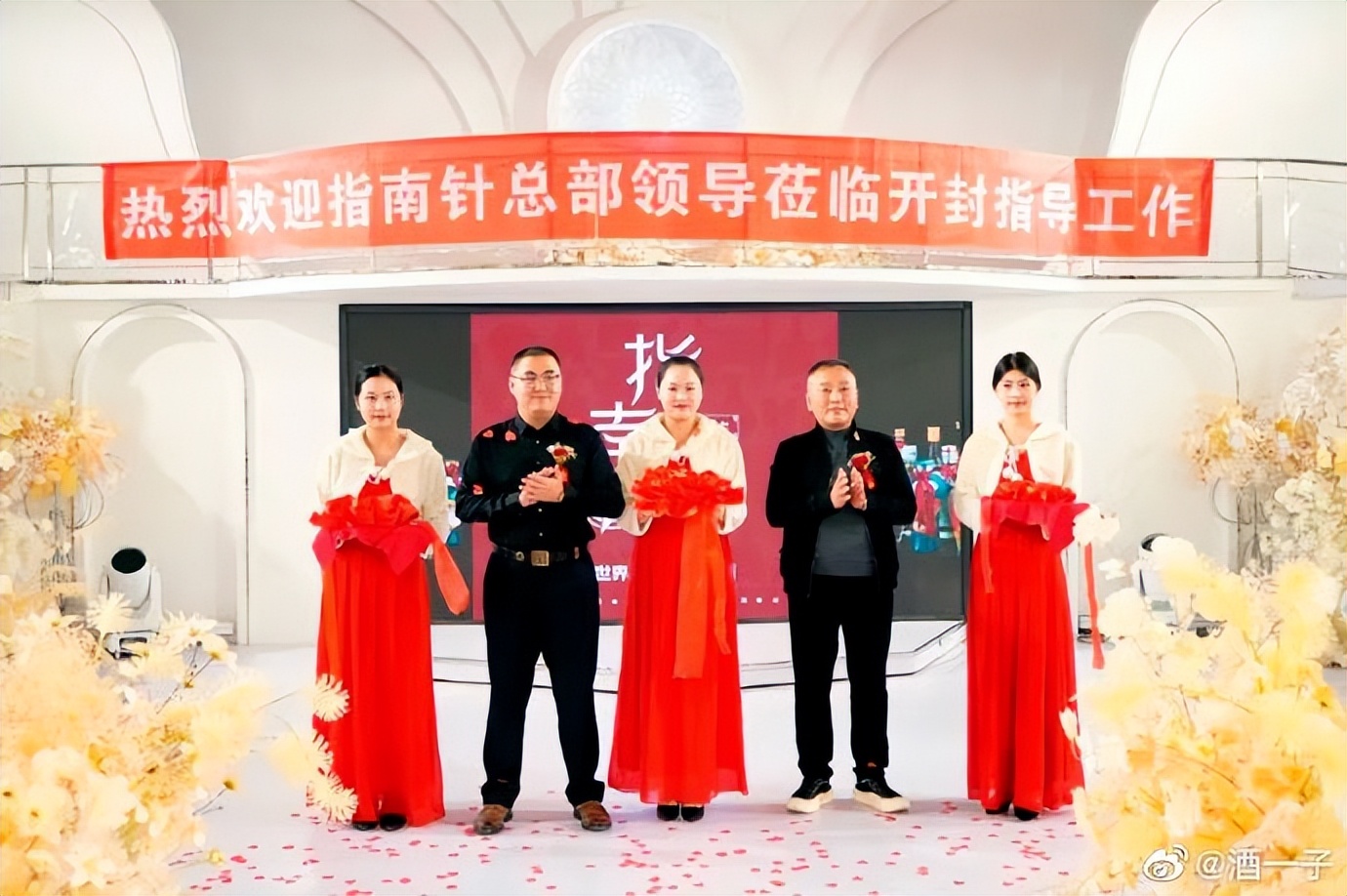 指南针服务中心,指南针火爆招商