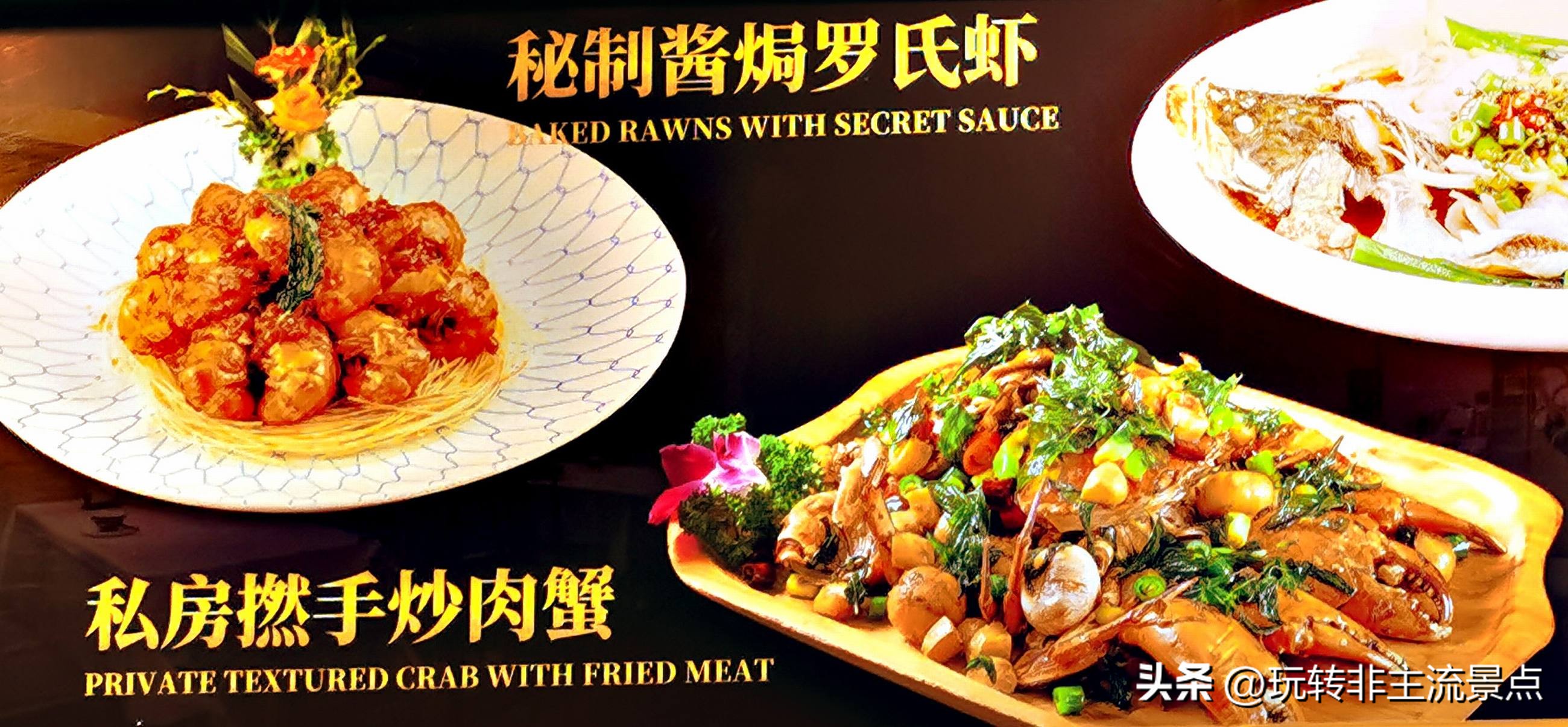 顺德美食地道顺德味攻略,顺德佬美食团购十人套餐