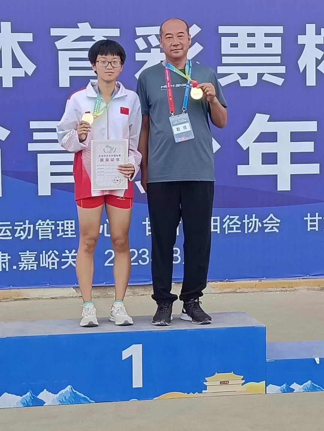 靖远四中田径比赛,靖远四中2017届