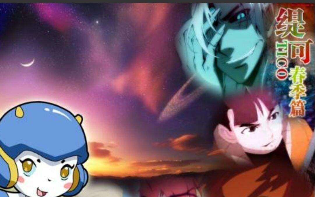 8090童年经典怀旧日漫大集合,充满童年回忆的国漫