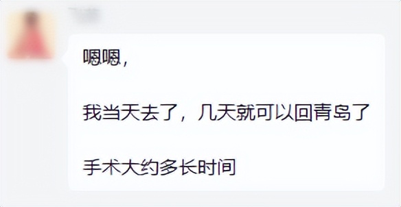 【梨状窝瘘】常见就诊问题解答——田家军