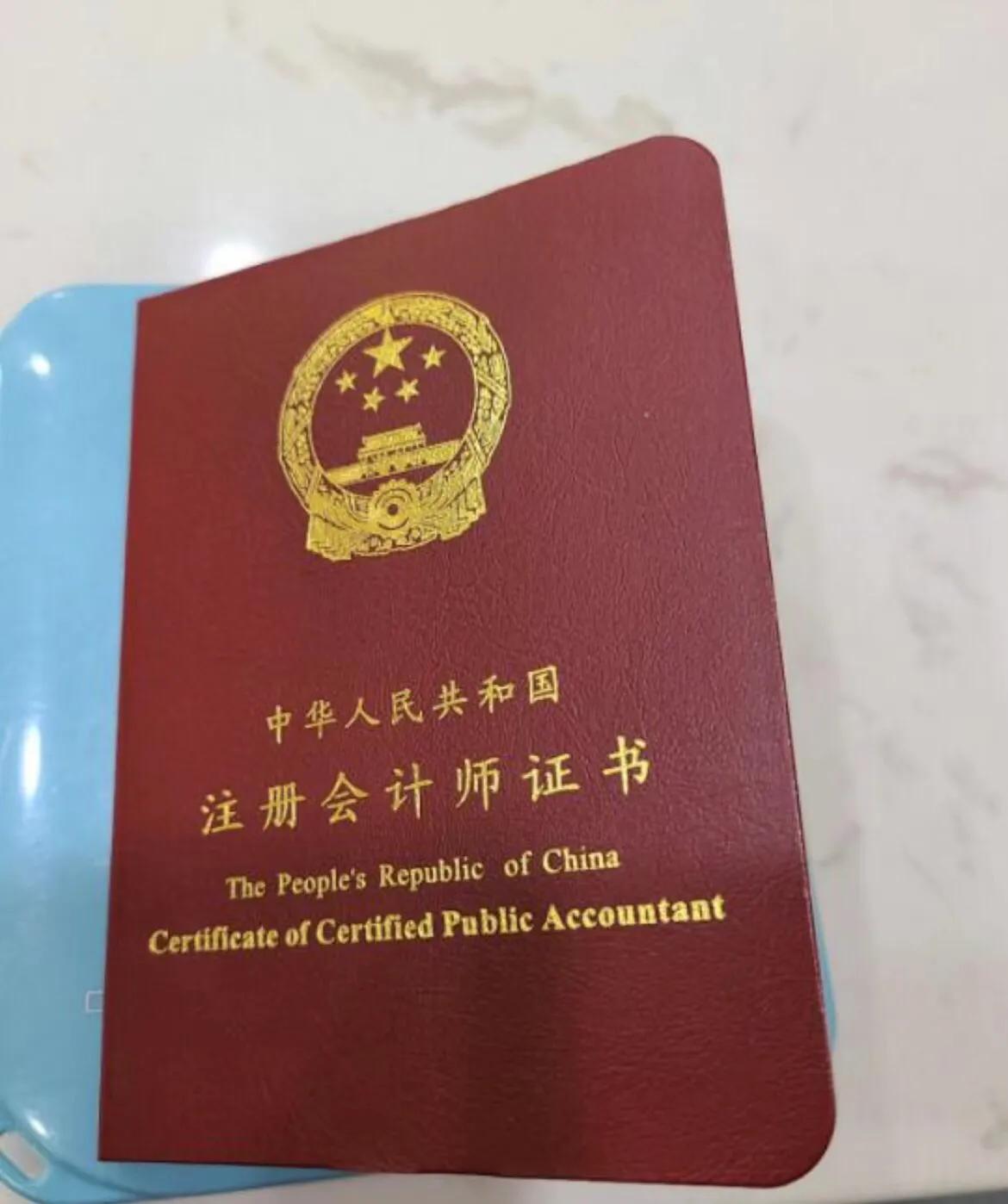 cpa备考详细攻略,cpa战略备考攻略