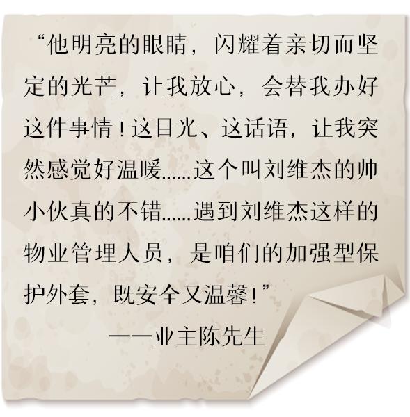 因为被需要所以勇往直前作文,因为被需要所以勇往直前的伴奏