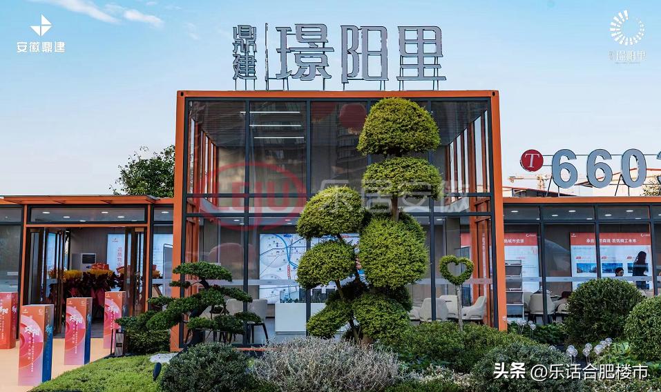 肥东鼎建璟阳里价格,肥东大众路鼎建璟阳里