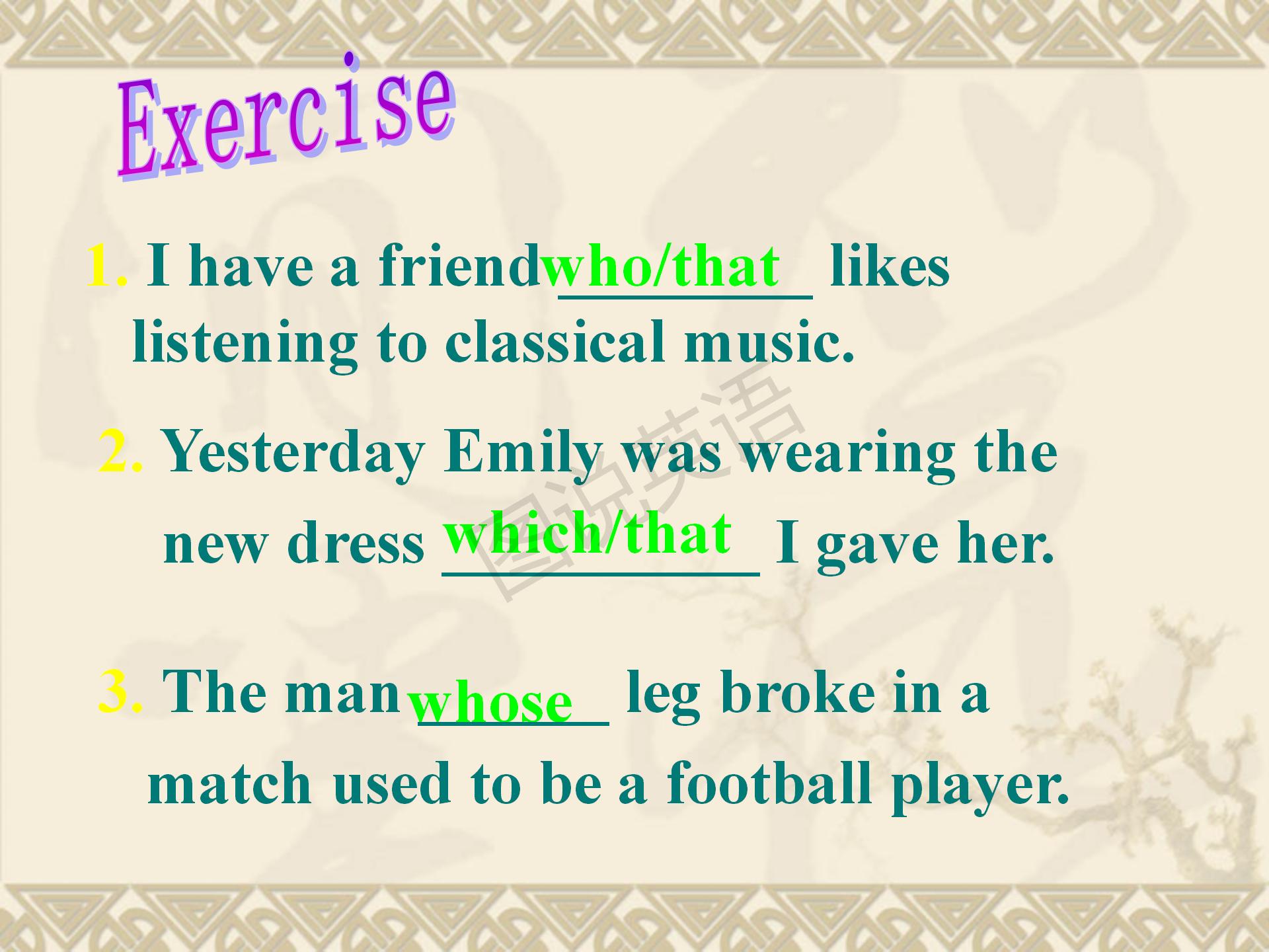 新世纪英语语法教程定语从句,新概念英语第一册定语从句练习题