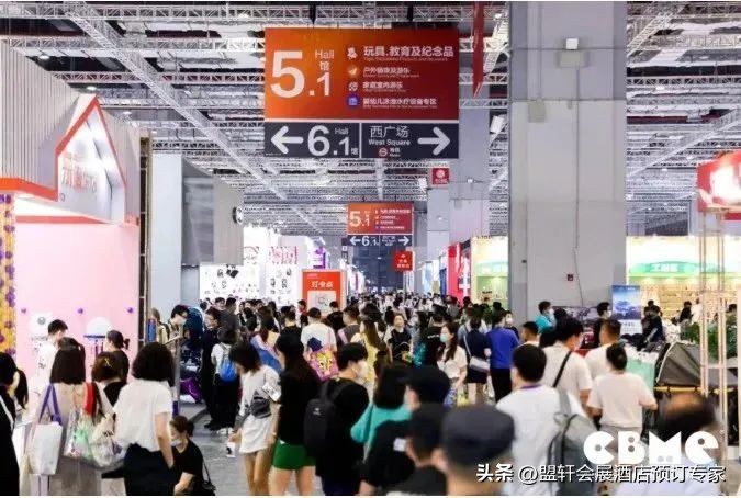 盟友云助力第22届CBME孕婴童展商旅服务，将与您相约上海！