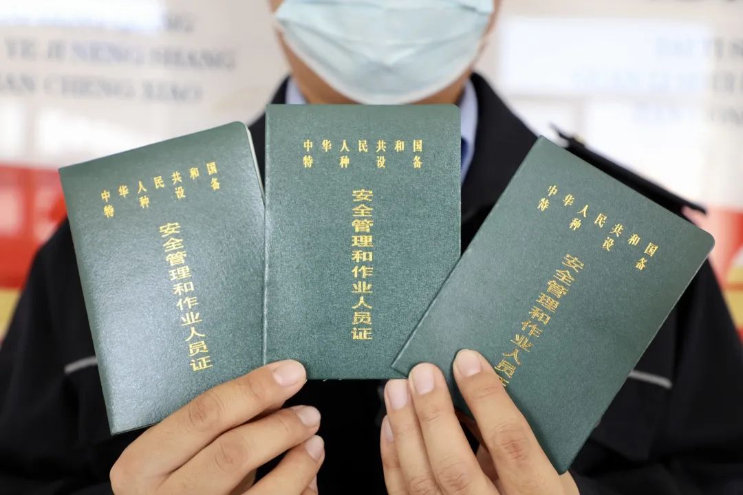 铁路上岗证和职称证,铁路各个工种要考的技能证