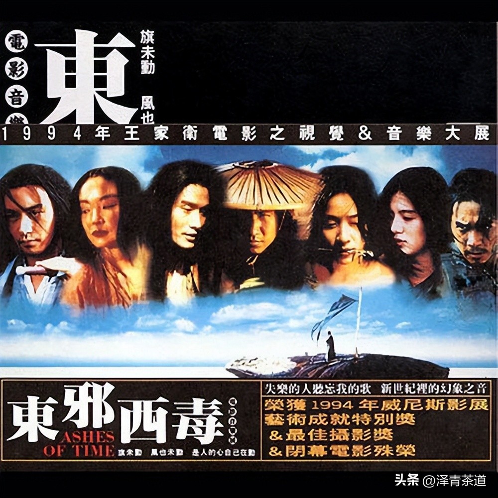 张国荣经典歌曲和电影,张国荣经典电影集锦配音乐