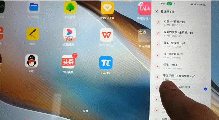 千元平板的最佳选择OPPOPadAir让办公学习更高效