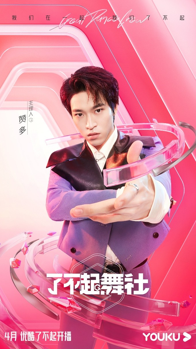 王霏霏程潇街舞完整版,王霏霏了不起街舞