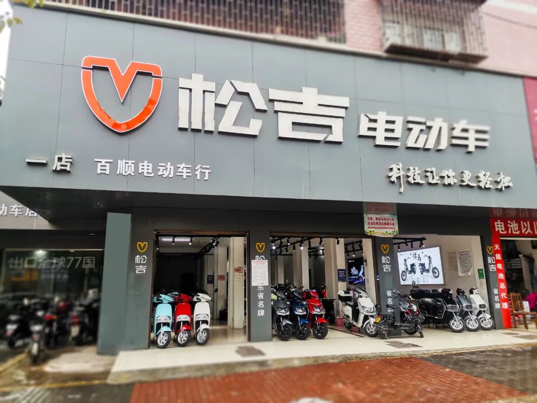 经销商专访——湖南邵阳段左良：松吉品牌特性成就了我