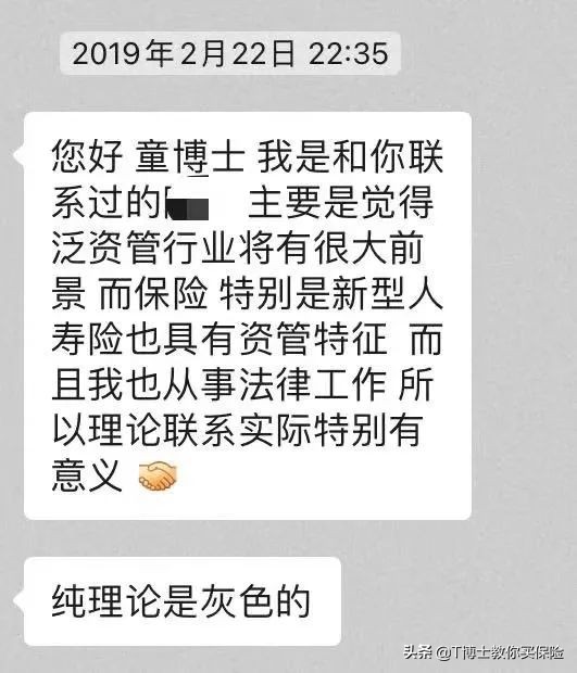 保险公司如何避免理赔陷阱,保险公司理赔服务意义
