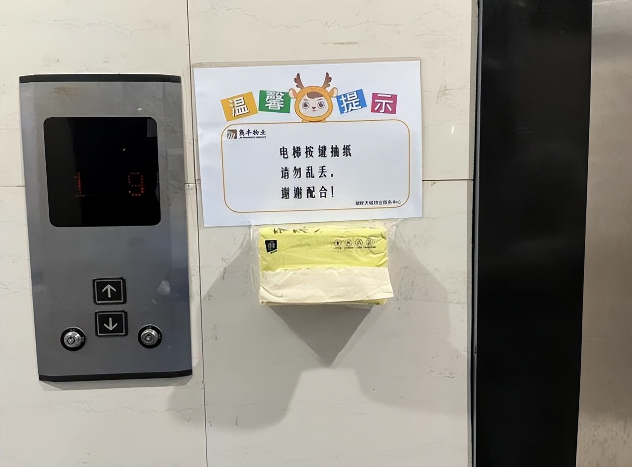 平凡物业者最美物业人,奋进新时代最美物业人