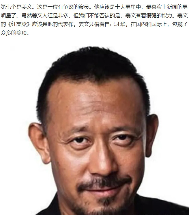 中国最佳男演员张国荣,百大最帅面孔中国男明星张国荣