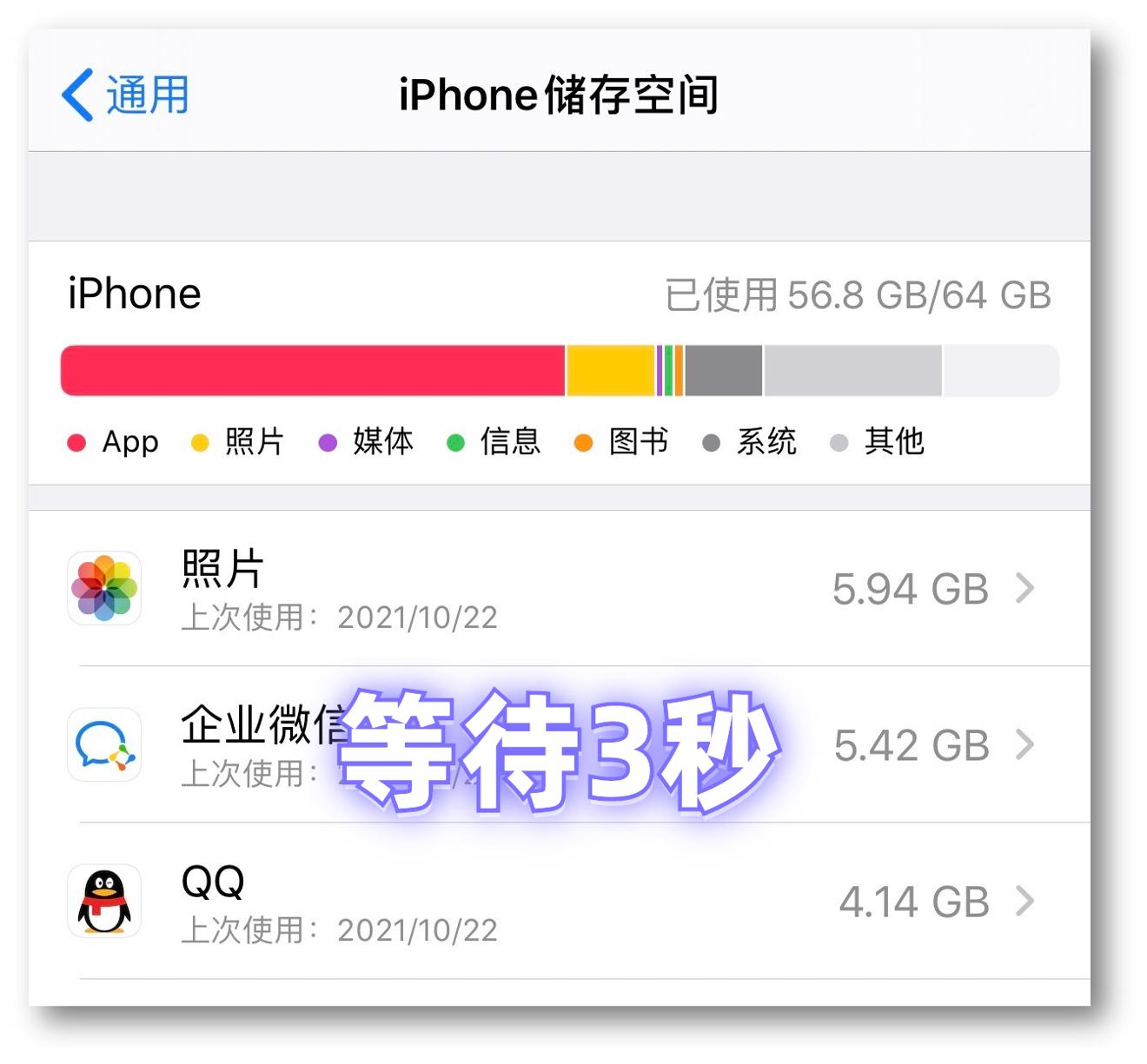 ios15.7.2到底好不好用,iphone11pro14.4建议升级ios15.2